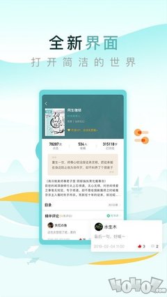 菲律宾 订餐 app_V6.07.19